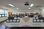 경남노인통합지원센터, 어버이날 맞아 “감사와 존경!! 카네이션에 담아드립니다” 행사 진행