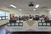 경남노인통합지원센터, 어버이날 맞아 “감사와 존경!! 카네이션에 담아드립니다” 행사 진행