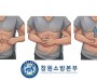 창원소방본부, 기도 폐쇄 응급처치 요령 홍보