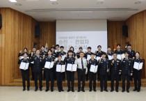 함안소방서, 사랑의 장학금 전달식 가지다.
