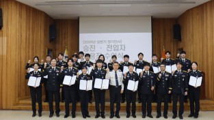 함안소방서, 사랑의 장학금 전달식 가지다.