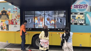 “지역 축제 즐기며 안전도 배워요”  경남소방본부, 도민 참여형 119 체험행사 전개