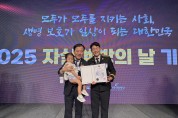 의창소방서 김현욱 소방장,  「자살 예방의 날」 보건복지부 장관 표창 수상