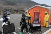 경남 119특수대응단,  도내 국가중요시설 대테러 합동훈련 실시