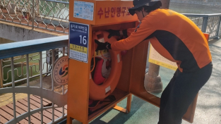성산소방서, 여름철 물놀이 안전 수칙 안내