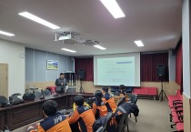 경남소방본부, 소방서 화재조사관 직무교육 시행