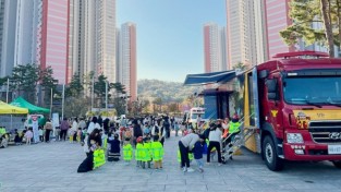 의창소방서, 어린이 안전체험의 날 행사 개최