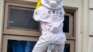 의창소방서, 벌쏘임 주의 당부