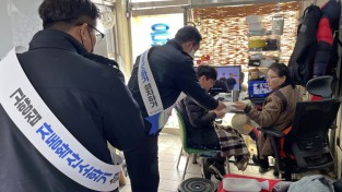 창원소방본부, 설 명절 대비 ‘안전하기 좋은 날’ 운영