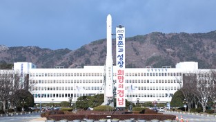 경남도 특별사법경찰 98명,  창원지방법원 형사재판 참관