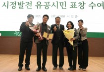 의창소방서 소방발전위원회 최성주 위원,  시정발전 유공시민 표창 수상