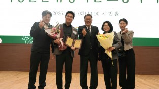 의창소방서 소방발전위원회 최성주 위원,  시정발전 유공시민 표창 수상
