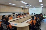 경남소방본부, “화재 조사 전문성 높인다.”  화재조사관 직무 교육 시행