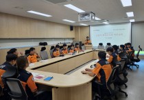 경남소방본부, “화재 조사 전문성 높인다.”  화재조사관 직무 교육 시행