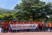 “벼랑 끝 사투도 거침없다.”  경남119특수대응단, 남해 금산서 ‘실전형’ 산악 구조훈련