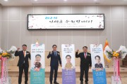 의창소방서, 2025년 하반기 소방공무원 퇴임식