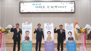 의창소방서, 2025년 하반기 소방공무원 퇴임식