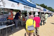 창원시사회복지센터 가정의 달 기획  ‘5월 愛 페스타’-오늘은 행복ON! 주민 참여 성황 이뤄