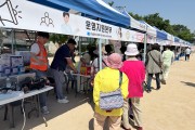 창원시사회복지센터 가정의 달 기획  ‘5월 愛 페스타’-오늘은 행복ON! 주민 참여 성황 이뤄