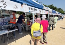 창원시사회복지센터 가정의 달 기획  ‘5월 愛 페스타’-오늘은 행복ON! 주민 참여 성황 이뤄
