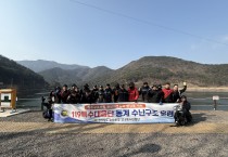 경남소방본부 119특수대응단,  2026년 동계 수난 구조 훈련