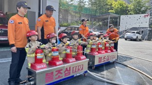 창원소방본부, 이동안전체험차량 활용 어린이 소방안전교육