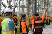 성산소방서, 공동주택 건설 현장 화재 안전 지도