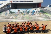 “딱딱한 안전 교육은 가라”  경남·전북 안전체험관, 이색 홍보 ‘맞손’