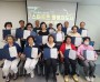 진해서부노인종합복지관,  스마트폰 강사 양성을 통한 지역노인의  디지털 문해 해소에 힘써