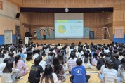 의창소방서, 감계초등학교 학생 대상 심폐소생술 교육 실시