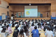 의창소방서, 감계초등학교 학생 대상 심폐소생술 교육 실시