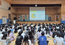의창소방서, 감계초등학교 학생 대상 심폐소생술 교육 실시