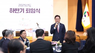 “새로운 인생 2막을 응원합니다”  경남도, 2025년도 하반기 퇴임식 개최