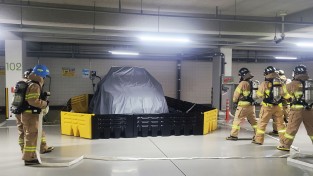 성산소방서, 전기차 화재 대응 합동소방훈련