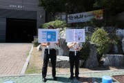 마산소방서, 추석 명절 주택용 소방시설로 안전을 선물하세요.