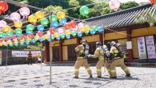 의창소방서, 부처님 오신 날 대비 전통 사찰 현지 적응훈련