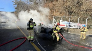 함안소방서, 차량용 소화기 의무 비치 집중 홍보