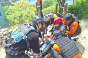 마산소방서, 봄철 산악사고 주의 당부