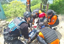 마산소방서, 봄철 산악사고 주의 당부