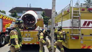 성산소방서, 새내기 소방공무원 임용예정자 관서 실습