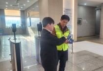 창원소방본부, 소방 안전 특별관리시설물 대상 화재 예방 교육 및 홍보 강화