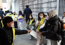 창원소방본부 한국119청소년단, 불조심 강조의 달 맞아 화재 예방 캠페인 실시