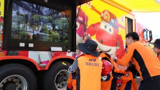 성산소방서, 이동안전체험차량 활용 소방안전교육 실시