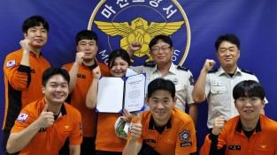 마산소방서, 김은하 소방교‘코리안 스트로크 엔젤스’ 수상