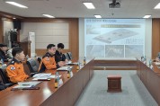 경남소방본부장, 국가 핵심 기반 시설 현장 방문