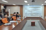 경남소방본부장, 국가 핵심 기반 시설 현장 방문