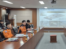 경남소방본부장, 국가 핵심 기반 시설 현장 방문