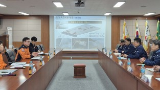 경남소방본부장, 국가 핵심 기반 시설 현장 방문