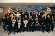 성산소방서, 2026년 소방안전협의회 정기총회 개최