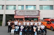 성산소방서, 2026년 상반기 소방공무원 퇴임식 개최